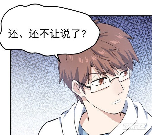 43 自责