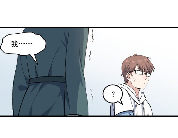 43 自责