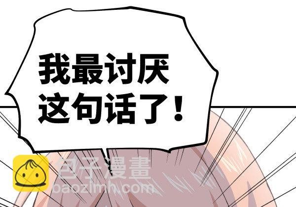 43 自责