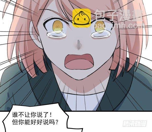 43 自责