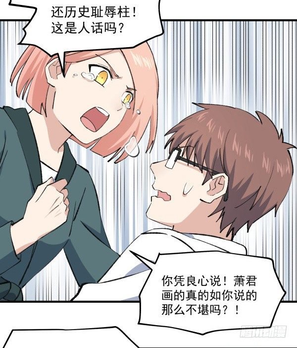 43 自责