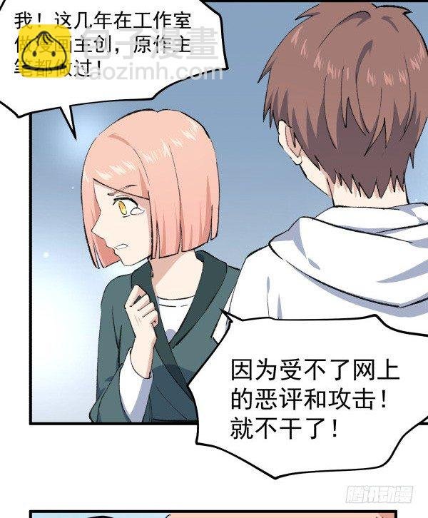 43 自责