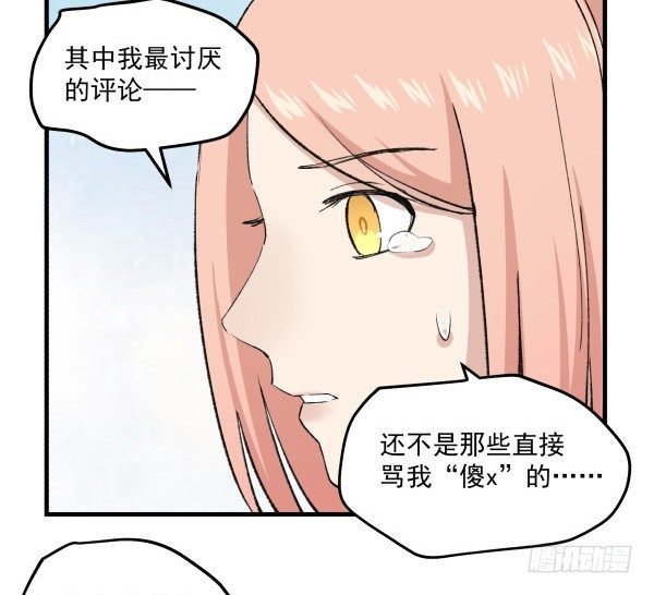 43 自责