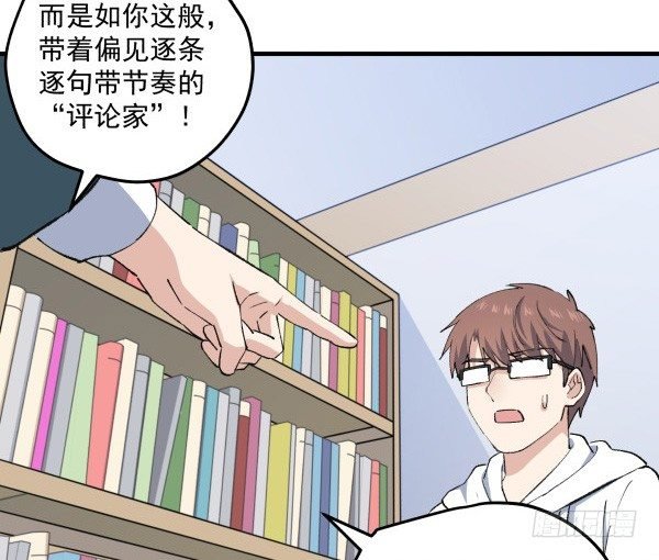 43 自责