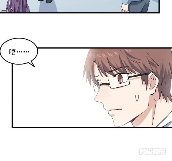 43 自责