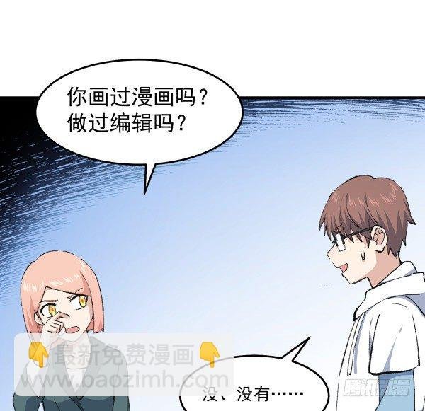 43 自责