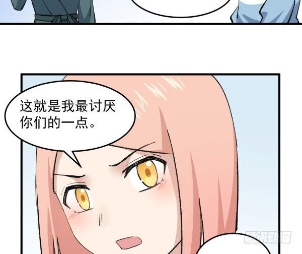 43 自责
