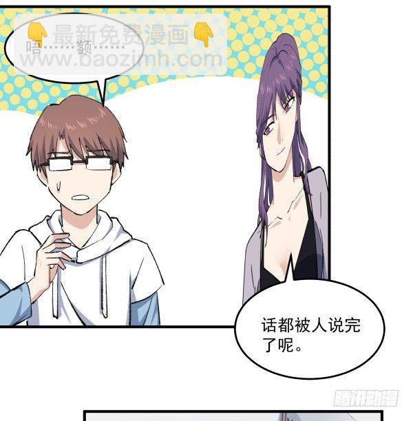 43 自责