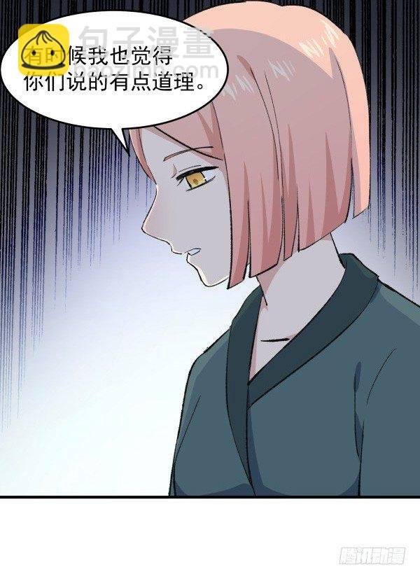 43 自责