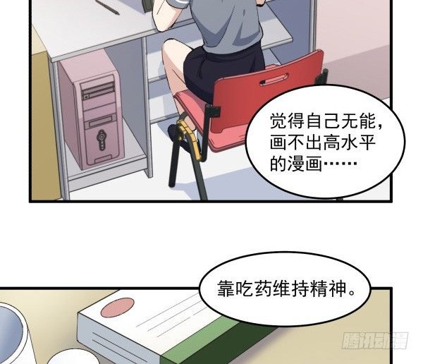 43 自责