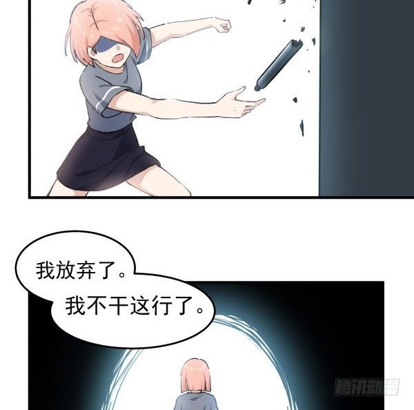43 自责
