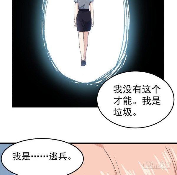 43 自责