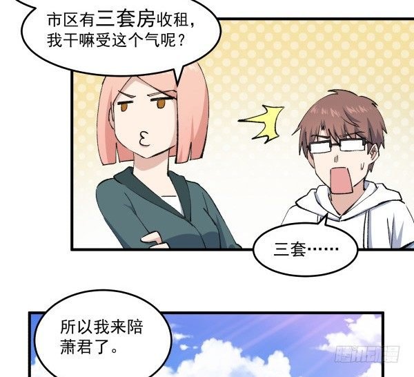 43 自责