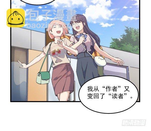 43 自责