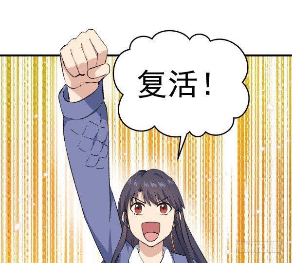 44 雪仗