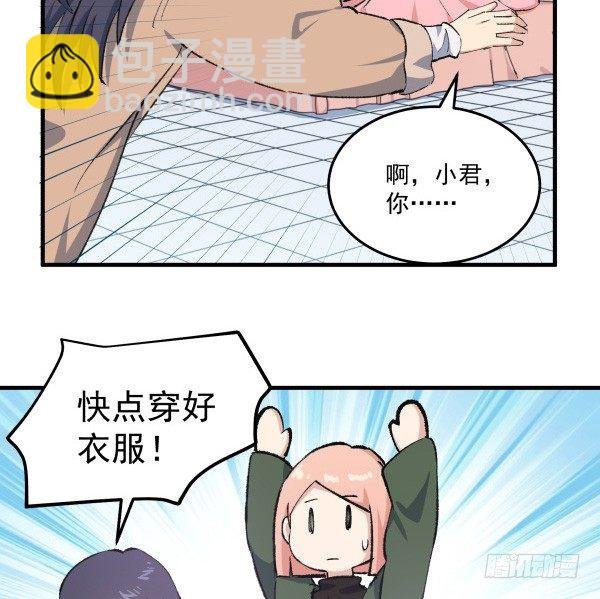 44 雪仗