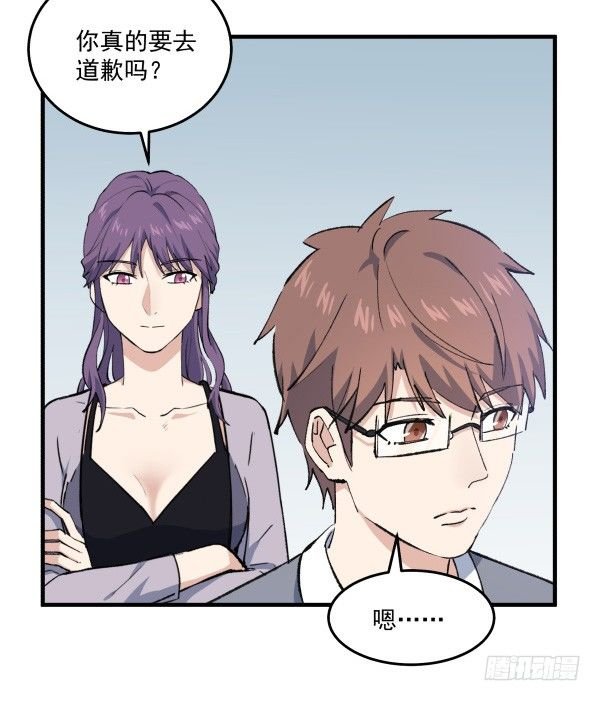 44 雪仗