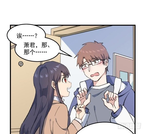44 雪仗