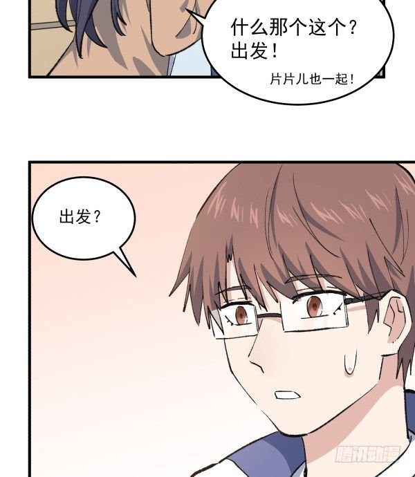 44 雪仗