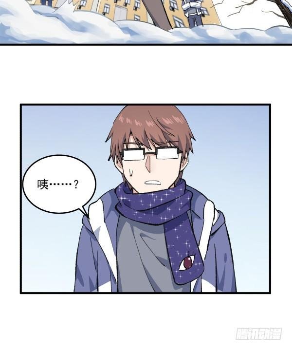 44 雪仗