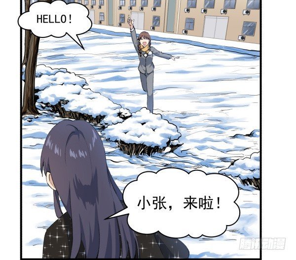 44 雪仗