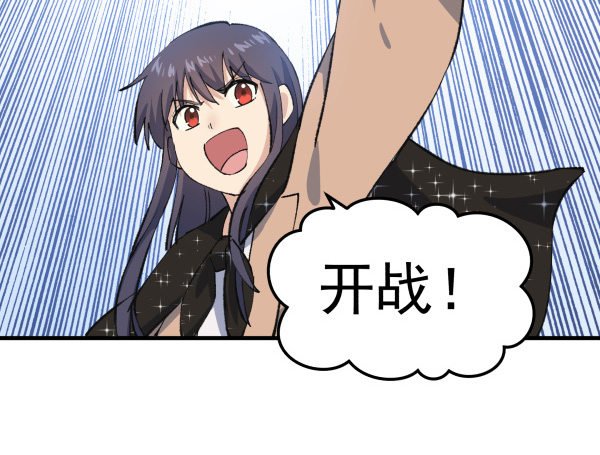 44 雪仗