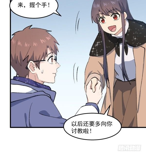 44 雪仗