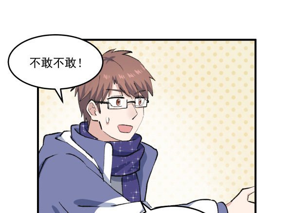 44 雪仗