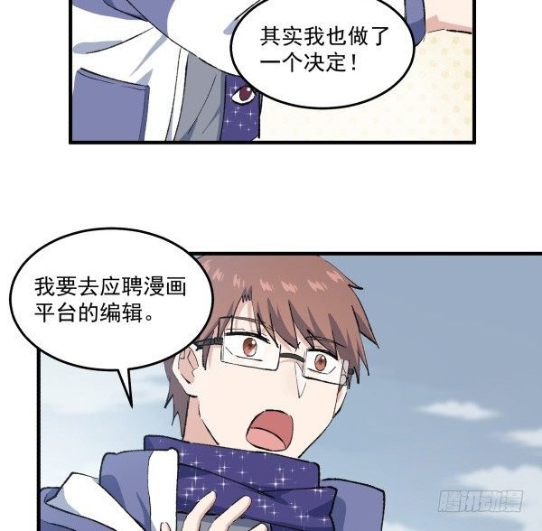 44 雪仗