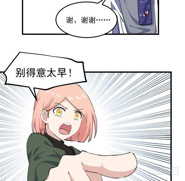 44 雪仗