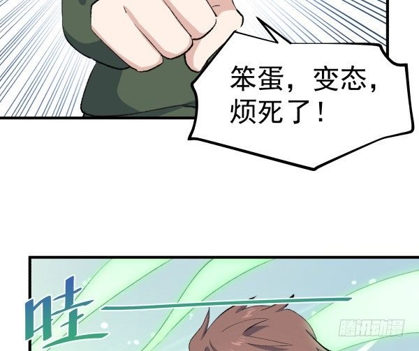 44 雪仗