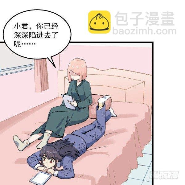 45 元旦前夜
