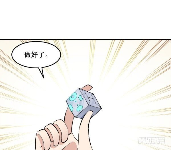 45 元旦前夜