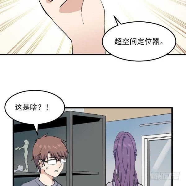 45 元旦前夜