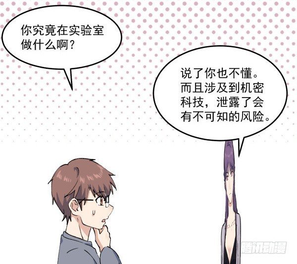 45 元旦前夜