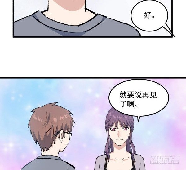 45 元旦前夜