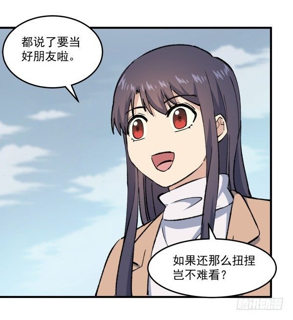 45 元旦前夜