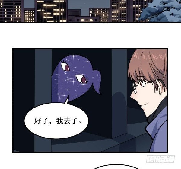 45 元旦前夜