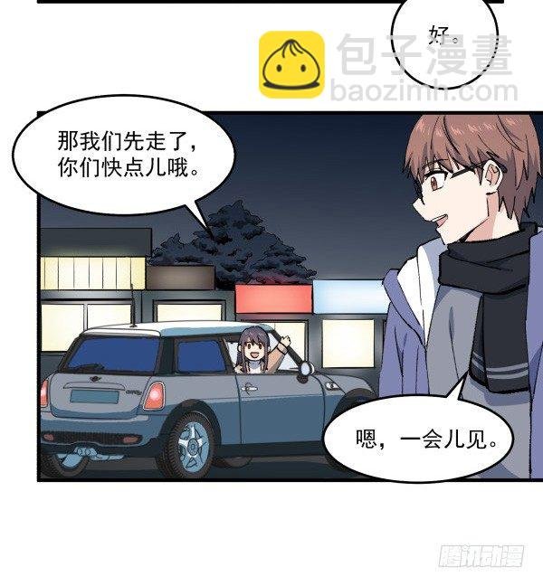 45 元旦前夜