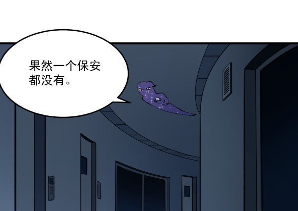 45 元旦前夜