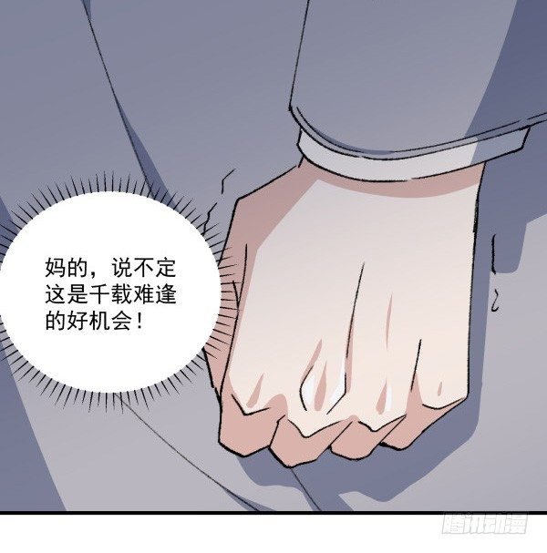 46 最后的舞台