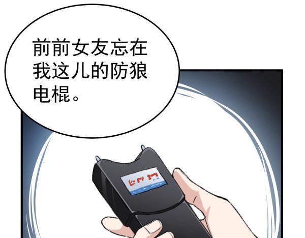 46 最后的舞台