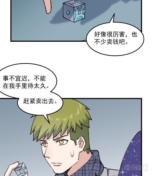 46 最后的舞台