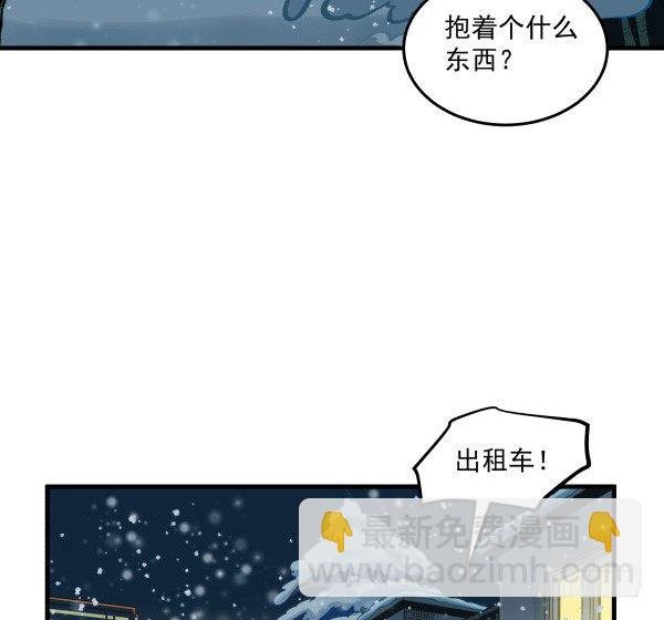 46 最后的舞台