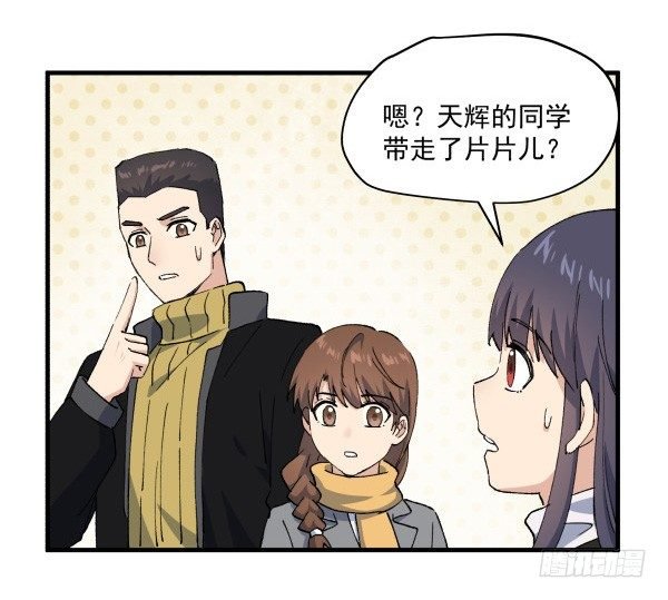 46 最后的舞台