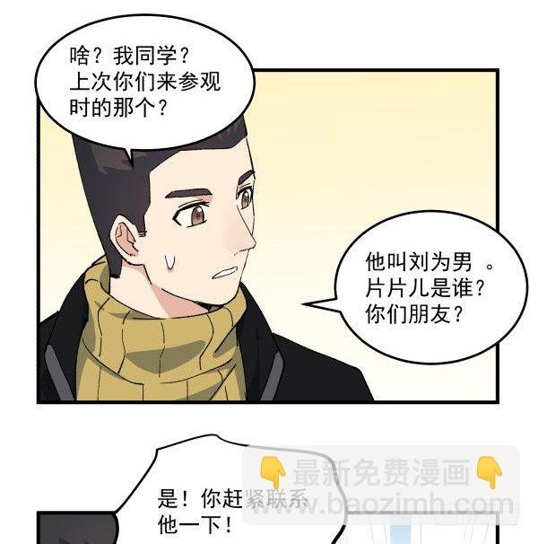 46 最后的舞台