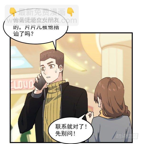 46 最后的舞台