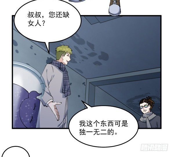47 齐聚一堂
