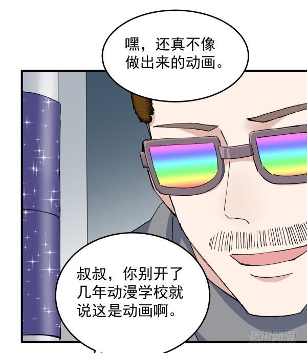 47 齐聚一堂