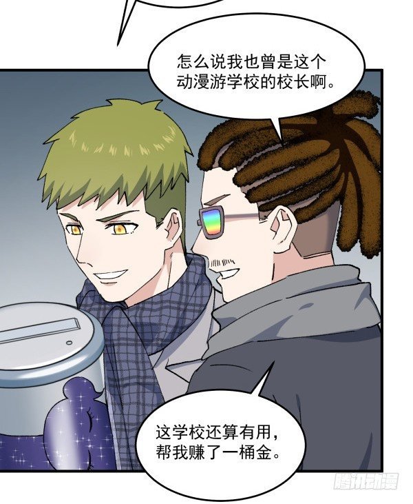 47 齐聚一堂